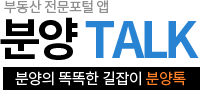 [아유경제_사회] ‘제32회 항행안전시설 국제 세미나’ 이달 7일 개최 -  분양톡